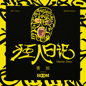 颉颉和猫付费内容原版
