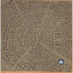 颉颉和猫付费内容原版
