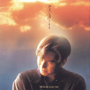 颉颉和猫付费内容原版
