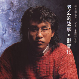 颉颉和猫付费内容原版
