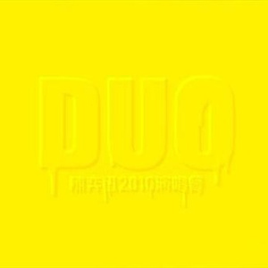 颉颉和猫付费内容原版
