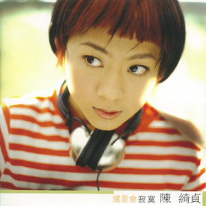 颉颉和猫付费内容原版
