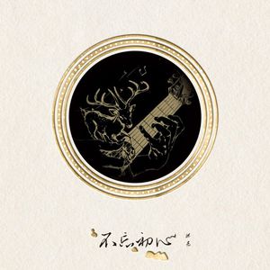 颉颉和猫付费内容原版
